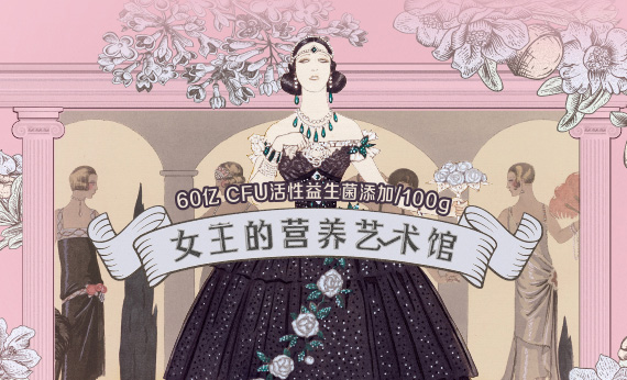 拒絕“內(nèi)卷”，良品鋪?zhàn)用咳請(qǐng)?jiān)果跑步進(jìn)入4.0時(shí)代
