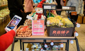 新零售由“物”到“人”，看良品鋪?zhàn)釉趺赐妫?>
                        </div>
                    </a>
                </li>
                                                <li>
                    <a href=