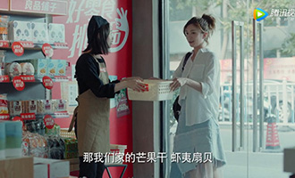 《戀愛先生》大熱，良品鋪?zhàn)幼咝臓I(yíng)銷搶對(duì)風(fēng)口！